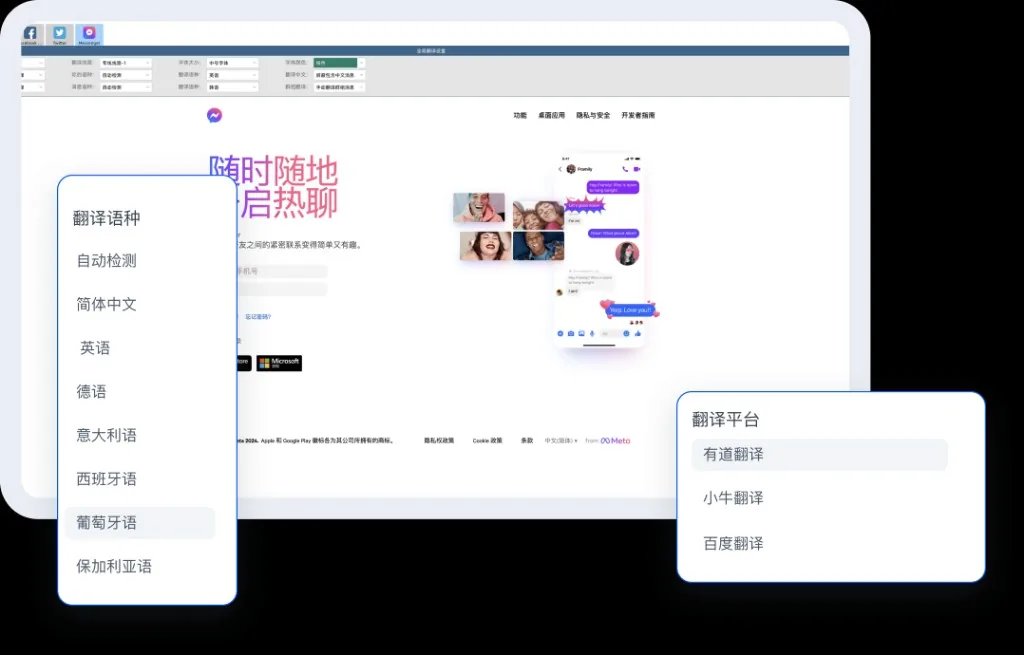 HelloWorld欧洲市场文档翻译